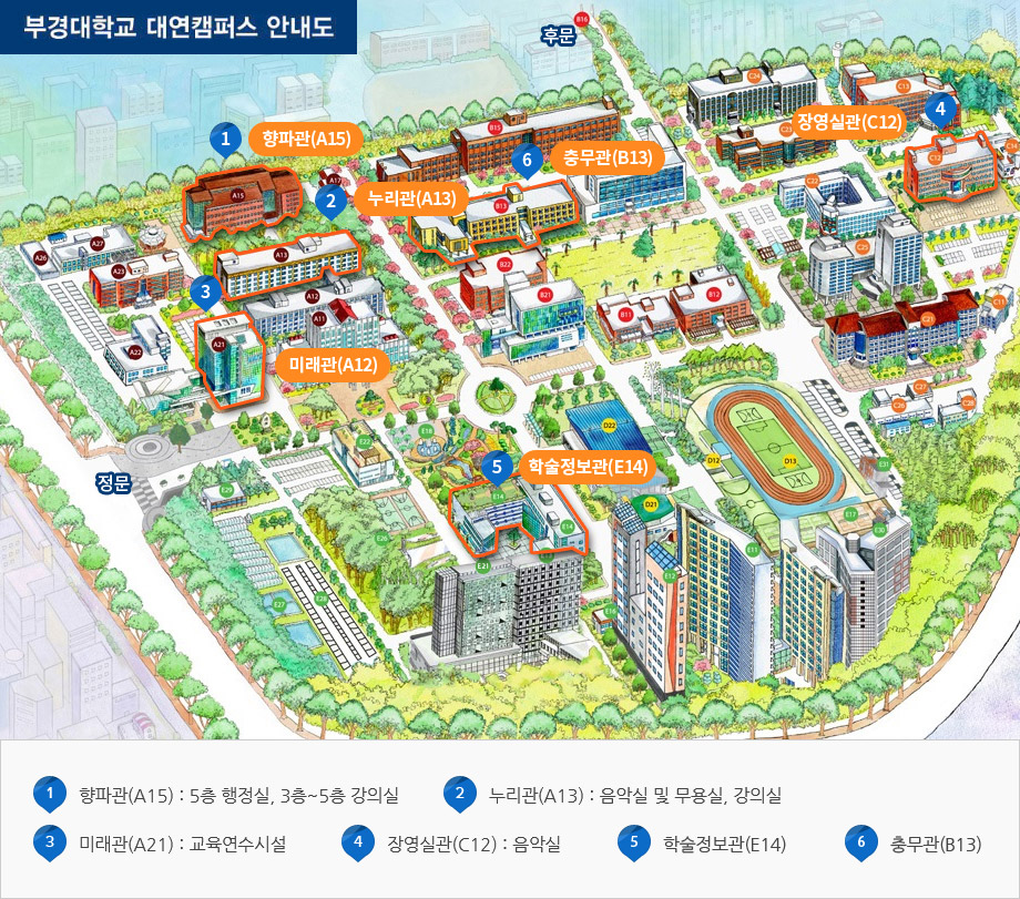 부경대학교 대연캠퍼스 지도